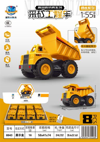 图片 High-Quality Simulation Inertia Mining Engineering Truck 8pcs