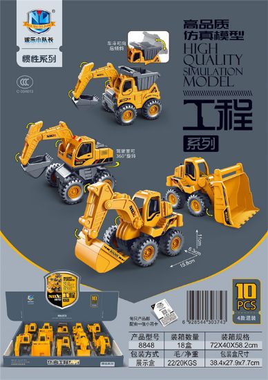 图片 High-Quality Simulation Model Inertia Engineering Vehicles 10pcs (4 Styles Mixed)