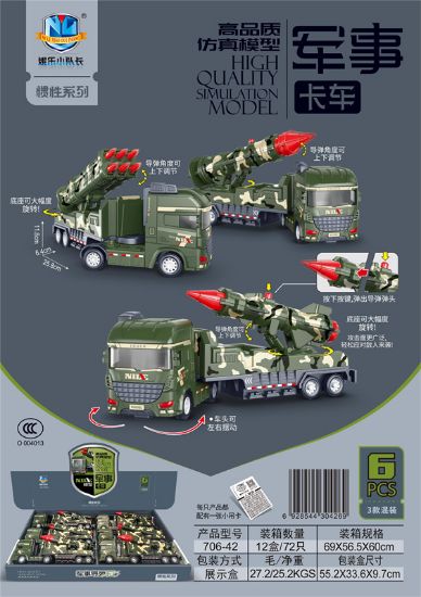 图片 High-Quality Simulation Model Inertia Military Truck Series 6pcs