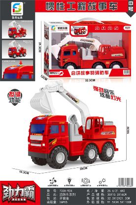 图片 Medium Size Story Inertia Fire Truck