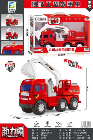 图片 Medium Size Story Inertia Fire Truck