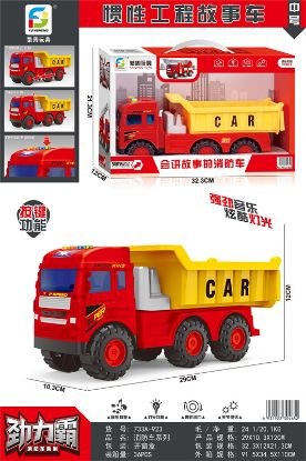 图片 Medium Size Story Inertia Fire Truck