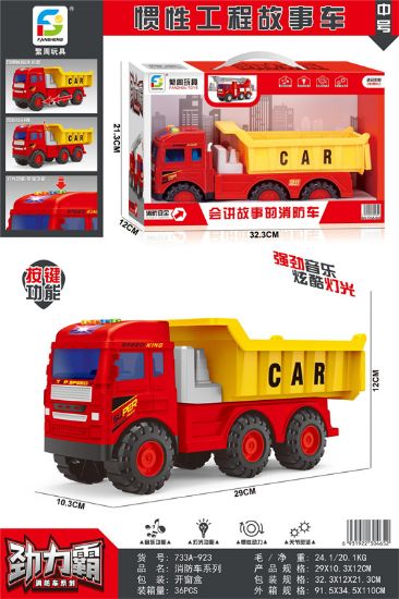 图片 Medium Size Story Inertia Fire Truck