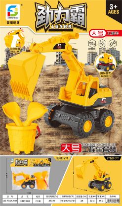 图片 Large inertia engineering vehicle