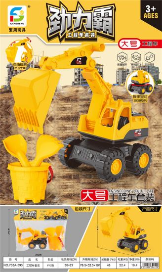 图片 Large inertia engineering vehicle