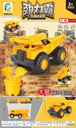 图片 Large Inertia Engineering Truck