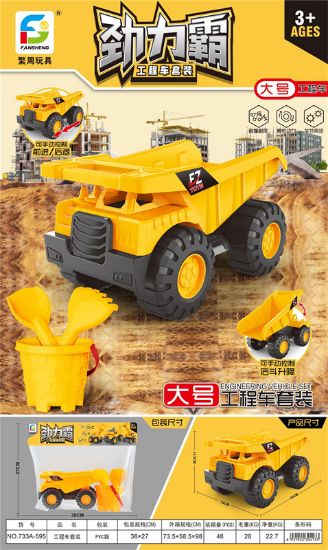 图片 Large Inertia Engineering Truck