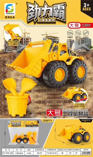 图片 Large inertia engineering vehicle