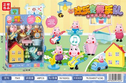 图片 Joyful Holiday Band