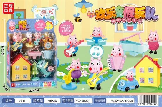 图片 Joyful Holiday Band