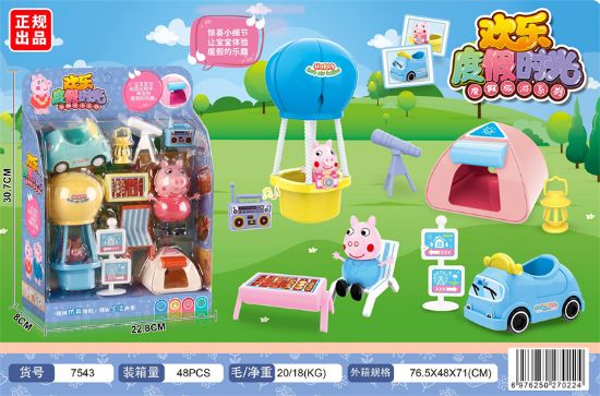 图片 Joyful Vacation Time