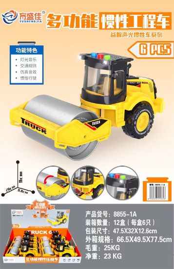 图片 Multi-function Inertia Engineering Vehicle 6pcs