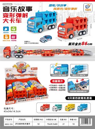 图片 Music Story Launching Car 8pcs