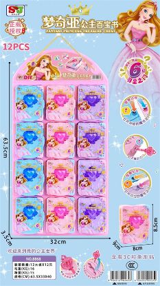 图片 Mengqiya Princess Treasure Book