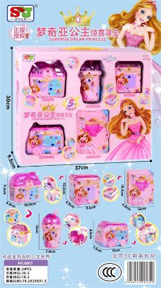 Picture of Princess Dreamy Treasure Box