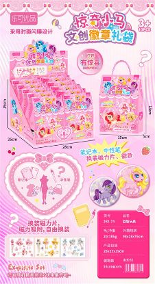 图片 Magnetic Changeable Badge 10pcs