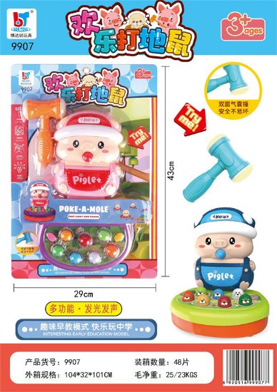 图片 Joyful Whack-a-Mole