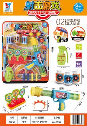 Picture of Shooting game
