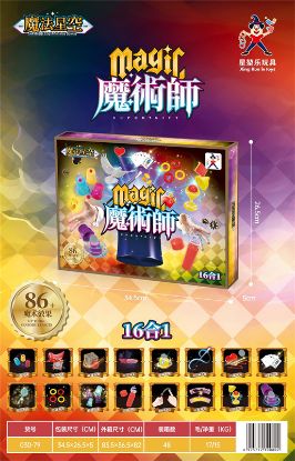图片 Magic Tricks Gift Set (16-in-1) - Novelty Magic Toys