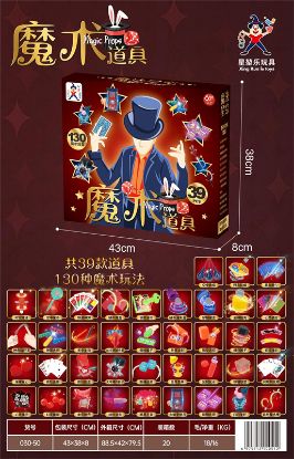 图片 Magic Tricks Gift Box Magic Toys Novel Toys