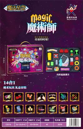 图片 Magic Props Set, Magic Toys, Novelty Toys