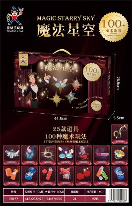 图片 Magic Tricks Gift Set - Novelty Magic Toys