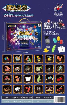 图片 Magic Tricks Magic Toys Novelty Toys