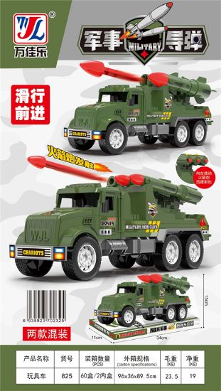 图片 Military Missile Truck
