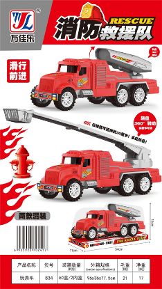 图片 Mixed Set of Three Fire Trucks