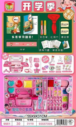 图片 Model Pioneers Play Kitchen Toy