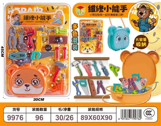 图片 Maintenance Expert Pretend Play Toy