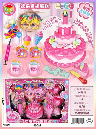 图片 Joyful Sound and Light Cake Playset Toy