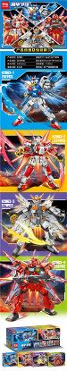 图片 Mech Warrior Building Block Toy