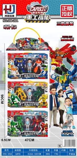 图片 Kabao Team Power Mech