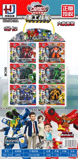 图片 Kabao Team Movable Armor