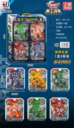 图片 Kabuto Mech Team Motorized Armor 8pcs