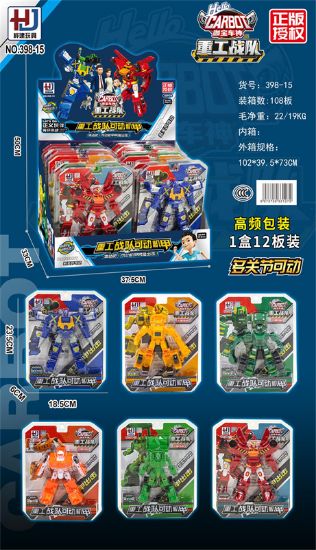 图片 Kabao Team Mech Warrior Set with 12 Pieces