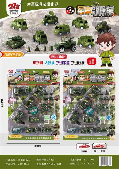 图片 Military Troop Vehicles (2-in-1 Mix)