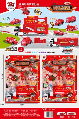 图片 Mixed Set of Firefighting and Rescue Vehicles