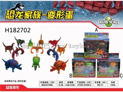 Picture of Dinosaur Family Transformation Eggs (4 Pack) 12PCS