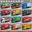 Picture of Alloy Truck Model Large Scale 1:24 Full Alloy Truck