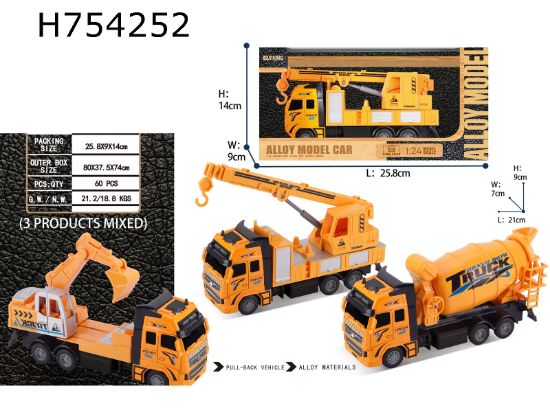 图片 High Simulation Alloy Return Power Engineering Vehicle Single Pack