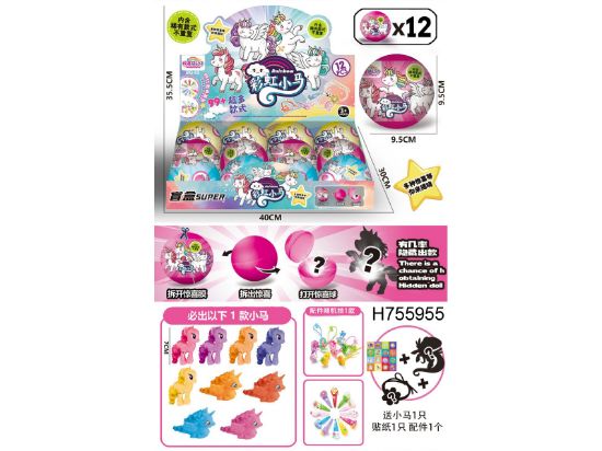 图片 My Little Pony Blind Ball Popper