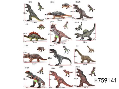 图片 Life-Like Dinosaur with Cotton Filling and IC Single Sound