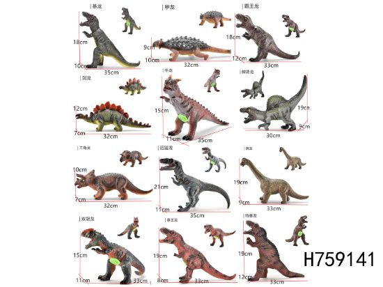 图片 Life-Like Dinosaur with Cotton Filling and IC Single Sound
