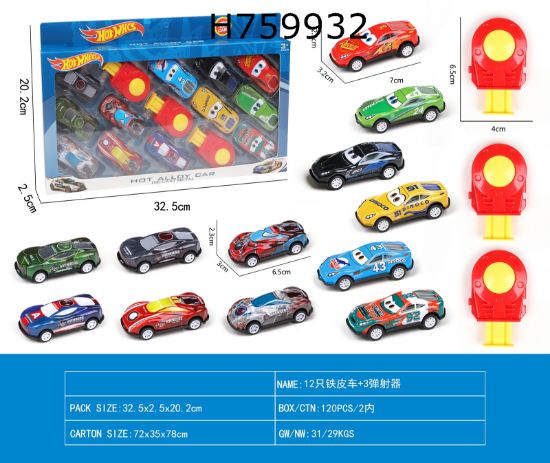 图片 6 Pieces of Wind-Up Tin Cars Cars Mater + 6 Pieces of Sliding Tin Avengers + 3 Launchers