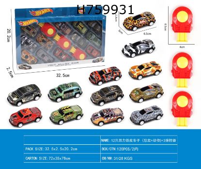 图片 12 Pieces of Wind-Up Tin Cars (Dinosaurs + Animals) + 3 Launchers