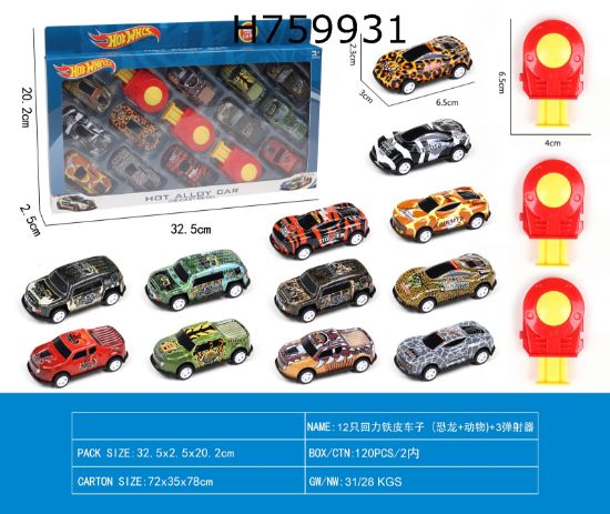 图片 12 Pieces of Wind-Up Tin Cars (Dinosaurs + Animals) + 3 Launchers