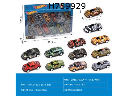 图片 12 Pieces of Wind-Up Tin Cars (Dinosaurs + Animals)