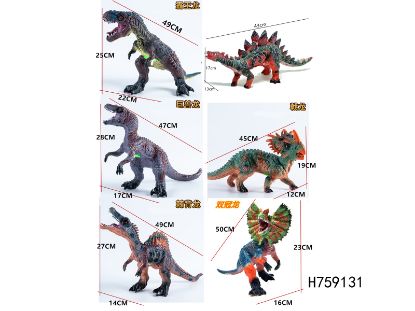图片 Medium Size High-end Dinosaur with IC Single Sound